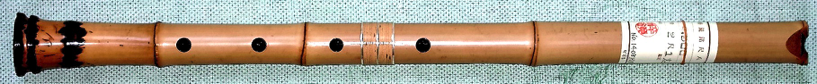 Suikyo 2.1 shakuhachi 4500